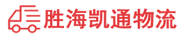 潮州到龙华区物流公司